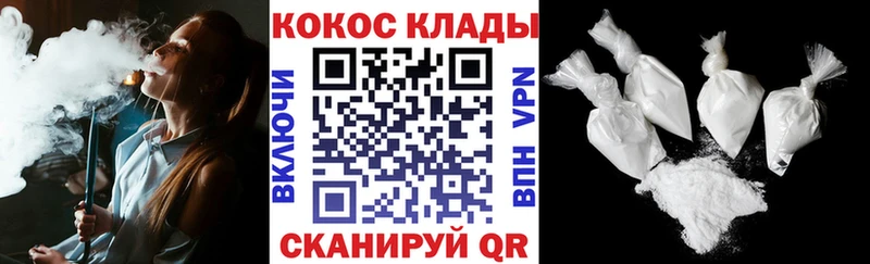 Как найти закладки Калач АМФ  Alpha-PVP  ГАШИШ  Каннабис  Меф  ТГК  Cocaine 