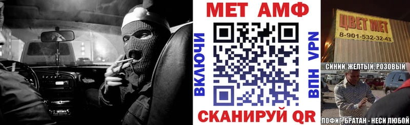 АМФЕТАМИН 97%  Калач 