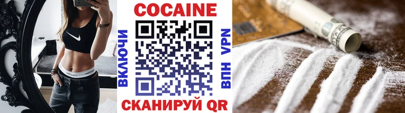 COCAIN Fish Scale  Калач 