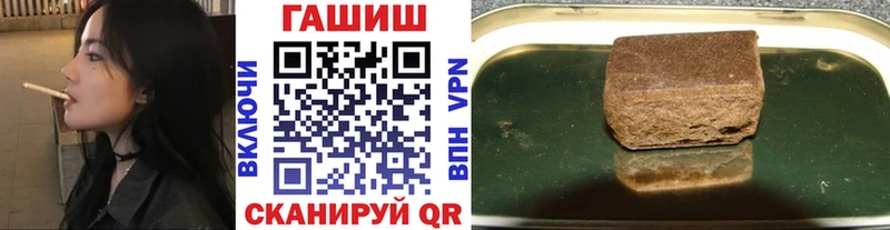 где продают наркотики  Калач  ГАШ Premium 