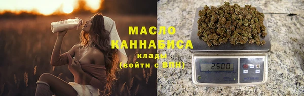 бутират Иннополис