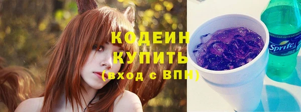 герыч Инсар