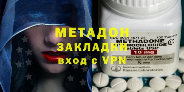 герыч Инсар