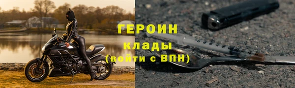 герыч Инсар