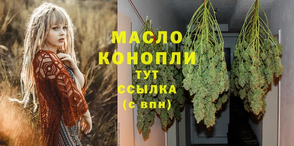 бутират Иннополис