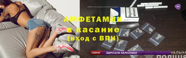 герыч Инсар