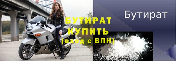 бутират Иннополис