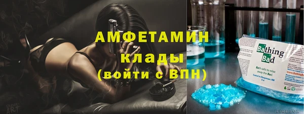 бутират Иннополис