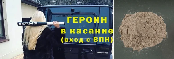 бутират Иннополис