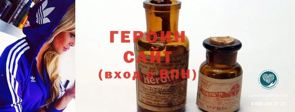 герыч Инсар