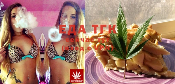 бутират Иннополис