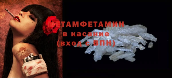 первитин Гатчина
