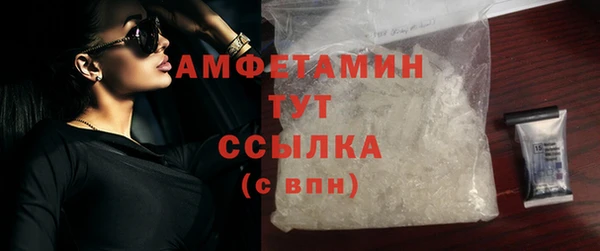 герыч Инсар