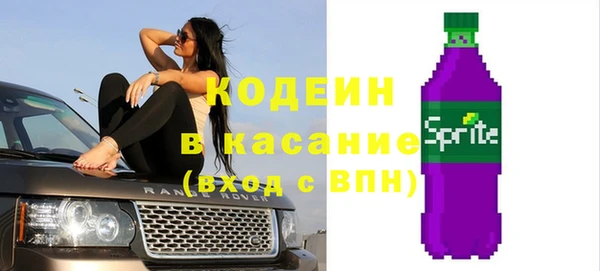 герыч Инсар