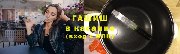 герыч Инсар