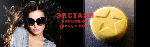 бутират Иннополис