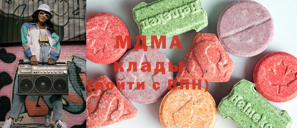 стаф Инта