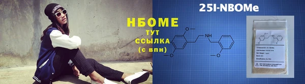 бутират Иннополис