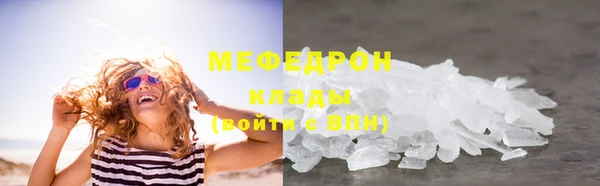 бутират Иннополис