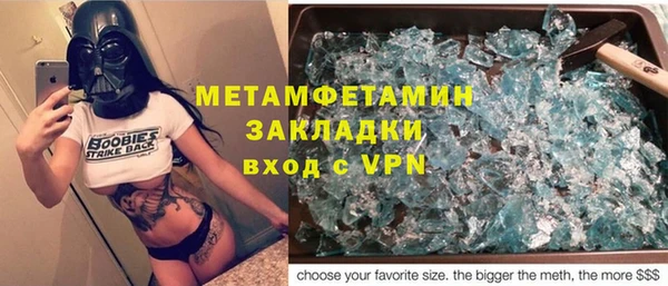стаф Инта