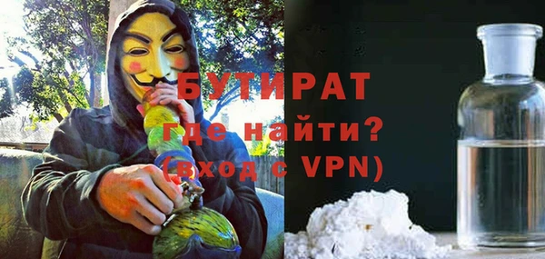 бутират Иннополис