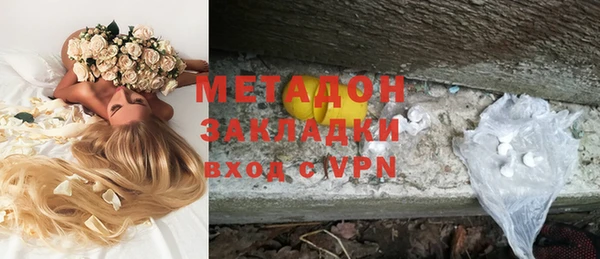 бутират Иннополис