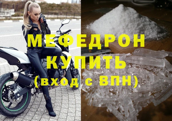 герыч Инсар