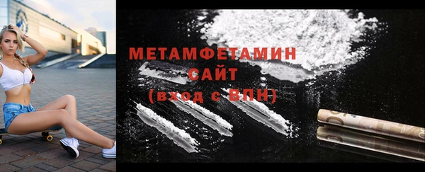 бутират Иннополис