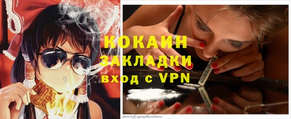 дистиллят марихуана Галич