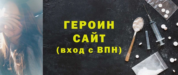 герыч Инсар