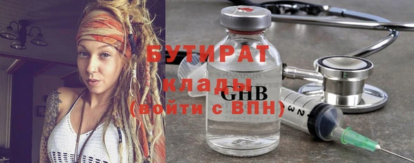 метамфетамин Зеленодольск