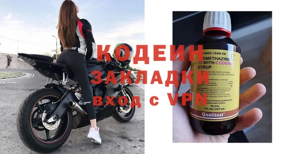 бутират Иннополис