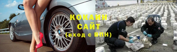 герыч Инсар