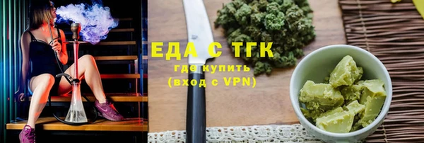герыч Инсар