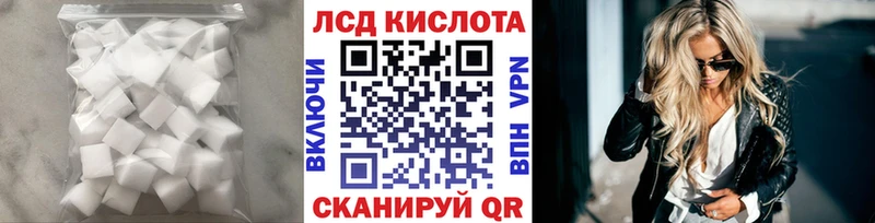 Лсд 25 экстази ecstasy  МЕГА ONION  Калач  что такое  