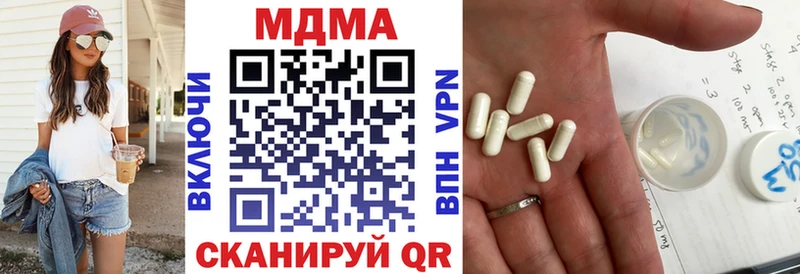 МДМА кристаллы  наркошоп  Калач 