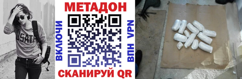 даркнет клад  Калач  Метадон белоснежный  закладки 