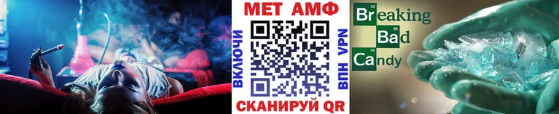 Первитин Methamphetamine  Калач 