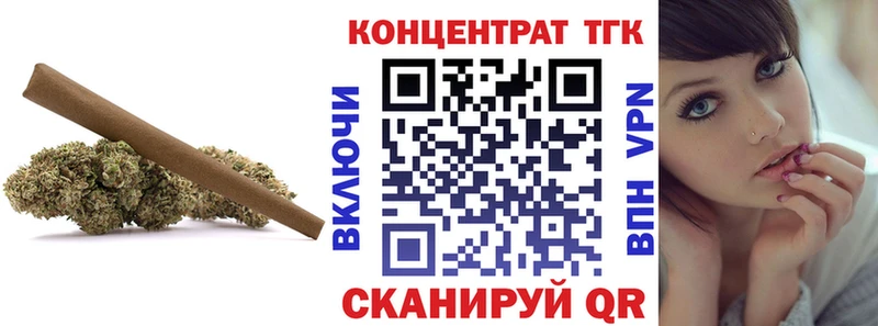 продажа наркотиков  Калач  Дистиллят ТГК вейп с тгк 